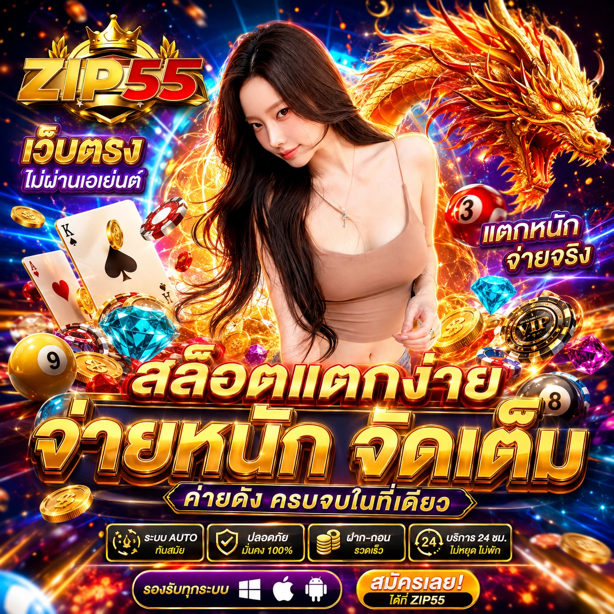 sawan365real1.store